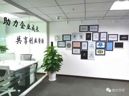 2017年高新技術企業認定政策解讀及2018年認定培訓會